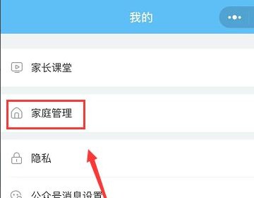 腾讯设置的监管未成年人游戏的 怎样设置?