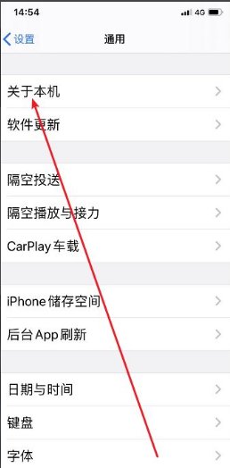 怎么查询ICCID？