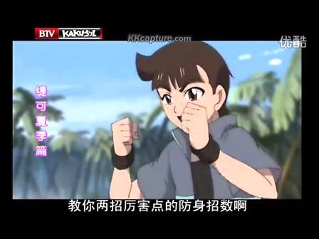 缇可的其他动画