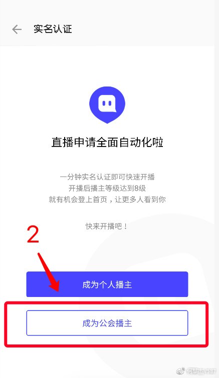 怎么在陌陌直播间放电影
