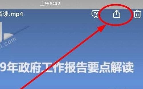 iphone视频如何倍速播放