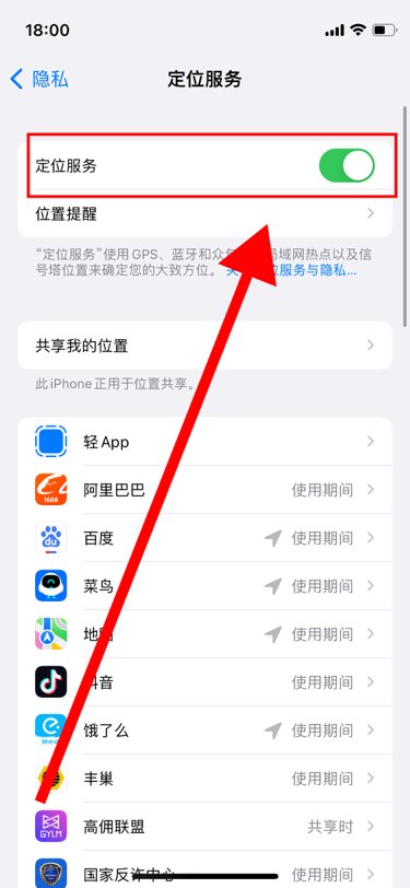 QQ搜附近的人的功能不能用,怎么回事啊?