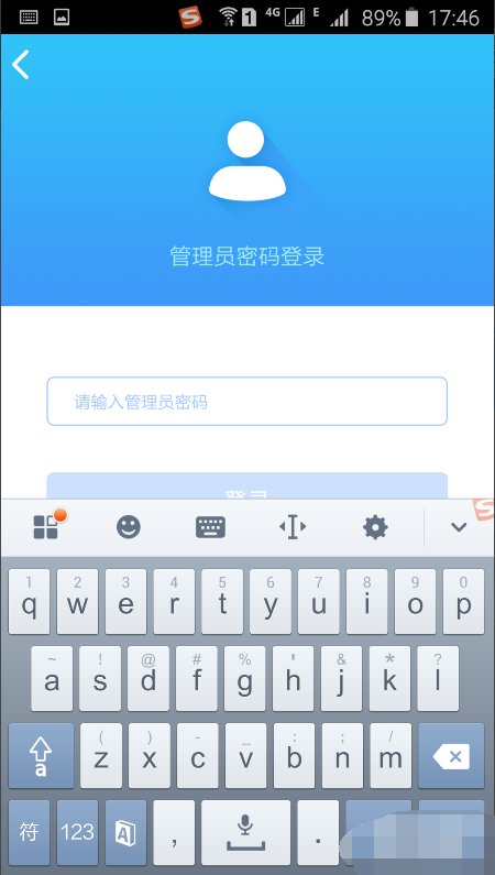 手机怎么踢出wifi蹭网