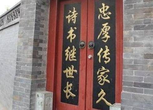 忠厚传什么，什么继世长
