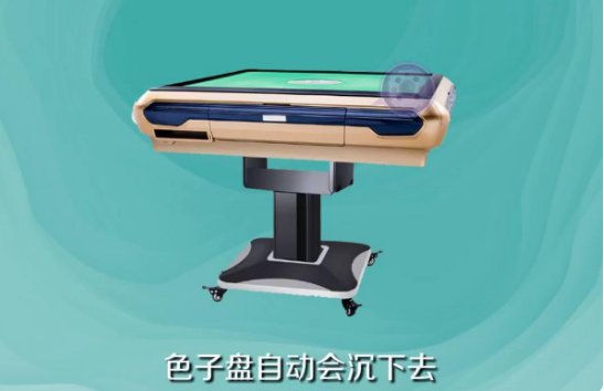 麻将机怎样把二副牌放进去呢?