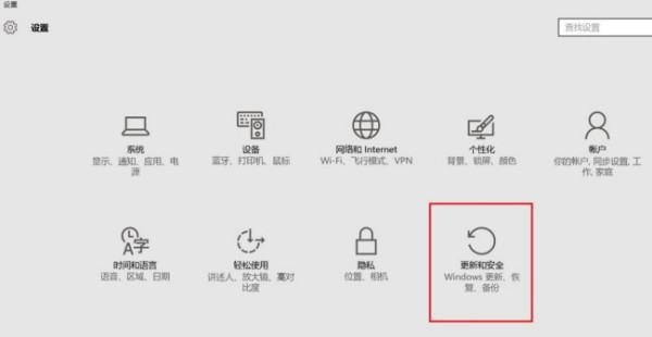 电脑开机后怎样进入安全模式？