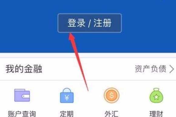 怎么查询交通银行卡号