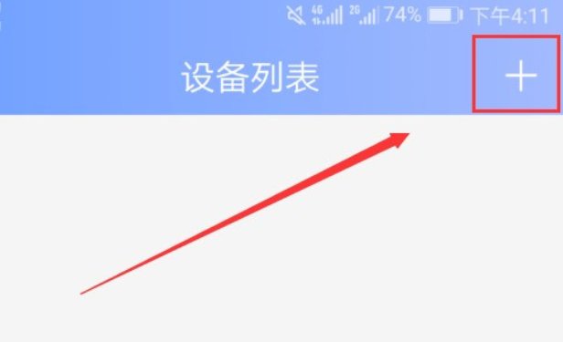摄像头监控怎么安装在手机?