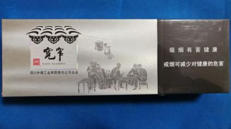 宽窄如意香烟价格是多少呢？