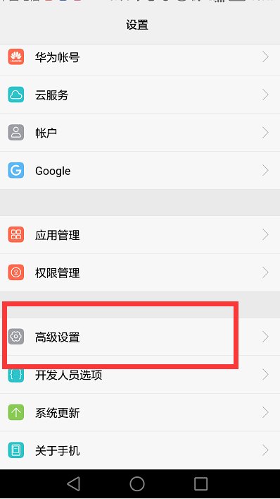 华为手机丢了然后关机了GPS没开启能定位吗？