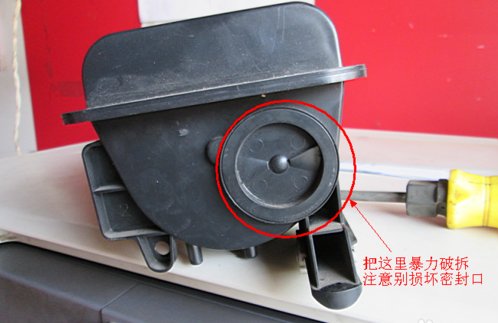 东芝多功能一体机300D 原装硒鼓,如何加粉?