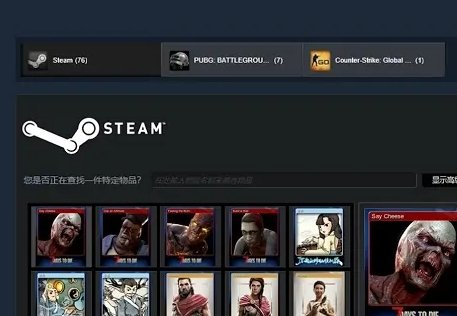 steam名字怎样填写？
