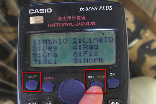 卡西欧（CASIO）FX-991ESPLUS 函数计算器，计算结果为分数，可以设置为小数吗？怎么改？