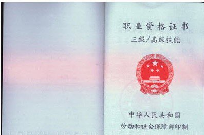 心理咨询师好考吗