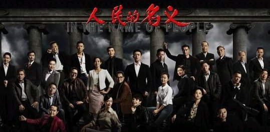 人民的名义tv版和dvd版有什么区别