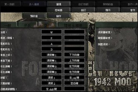 战地5怎么设置成中文?