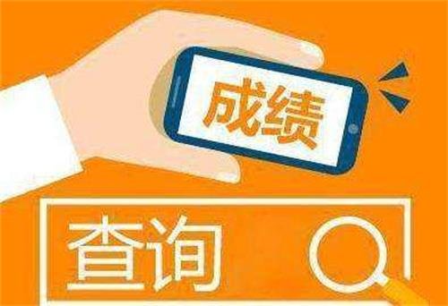 没有准考证如何查四六级成绩？