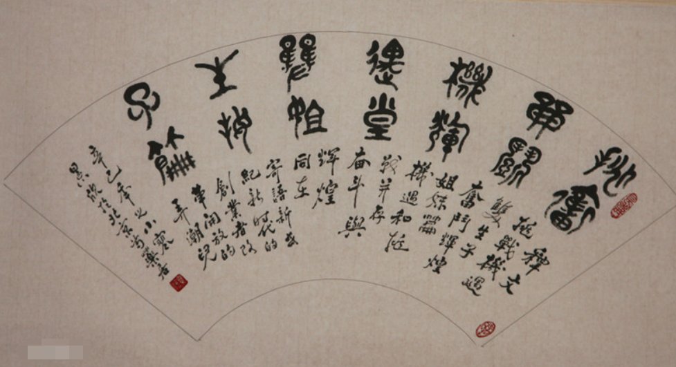 弘大刚毅 胜重致远什么意思