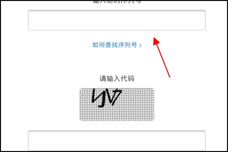 怎么通过手机序列号查询真假