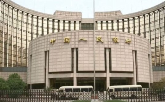中国银行和中国人民银行的区别???