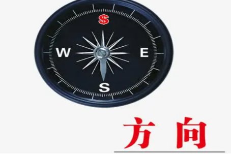 向的笔画