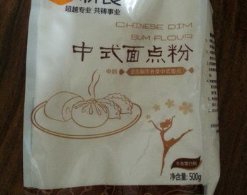 请问开个馒头店赚钱吗？利润怎样？一个馒头的利润是多少？