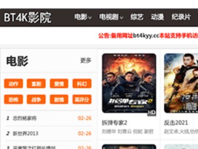 
有什么网站可以免费看

