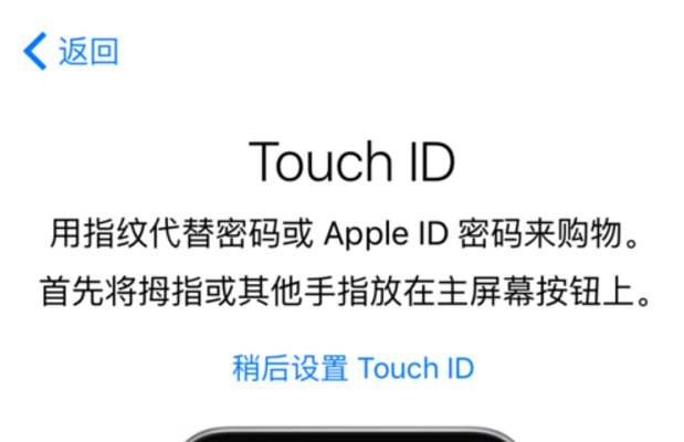 苹果7怎么激活,苹果iPhone7新机怎么激活