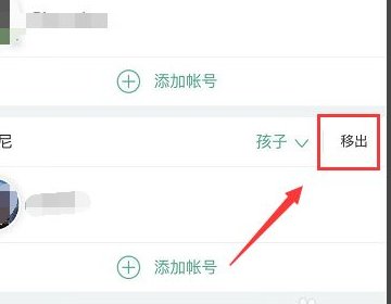 腾讯设置的监管未成年人游戏的 怎样设置?