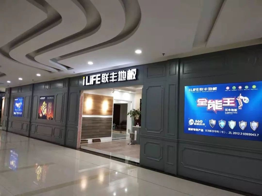 中国十大板材品牌?有哪些?
