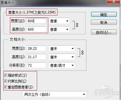 怎么让手机照片内存变小