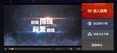 怎么查看地下城与勇士那区有角色