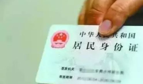 高铁买了学生票但是到了火车站忘记带学生证能坐车吗?