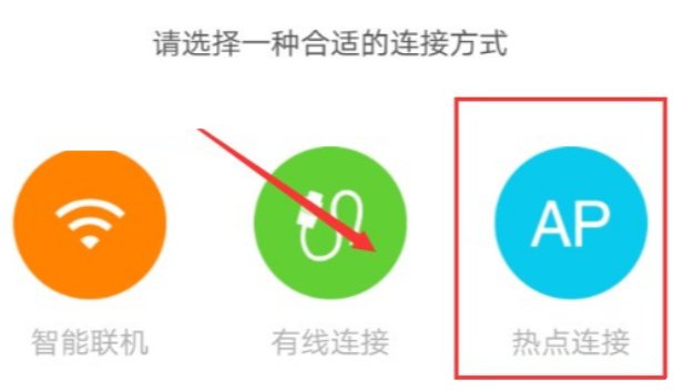 摄像头监控怎么安装在手机?