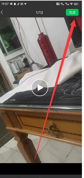 视频过长怎么发给微信好友 如何把过长的视频发到微信