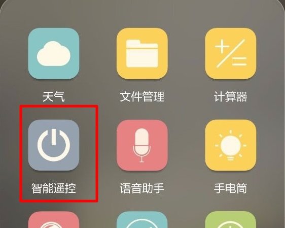 美的空调不用遥控器怎么打开？