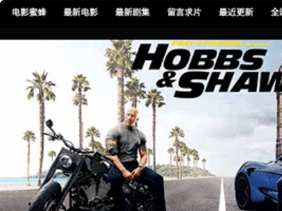 
有什么网站可以免费看

