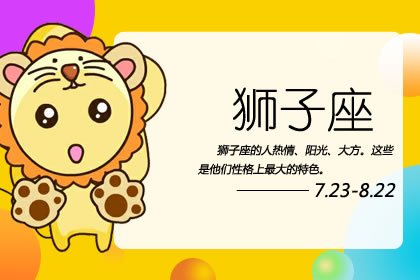 什么星座男最宠双子女?