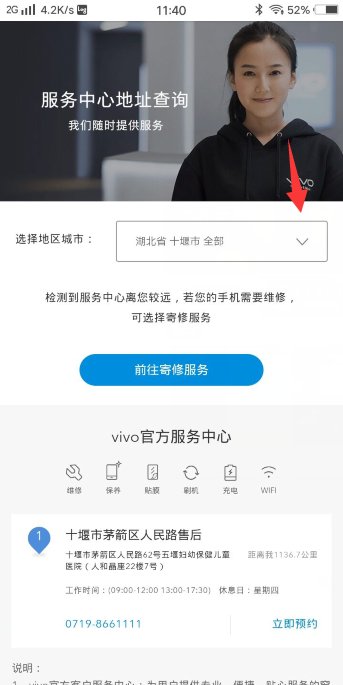 vivo手机话筒没声音,用耳机也没有是怎么回事？