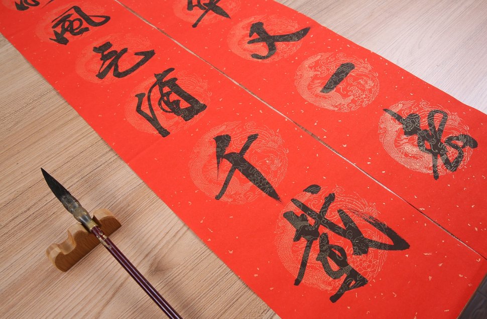 新年祝福语短句八个字