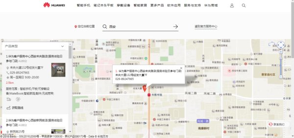 华为手机老是自动重启,根本没法开机?怎么解决?详细点