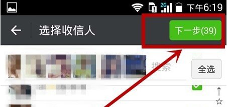 微信清理僵尸粉安全吗