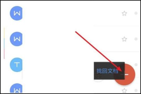 在手机怎么样做电子版作文