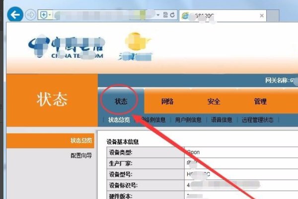 我把宽带光猫复位了怎么办