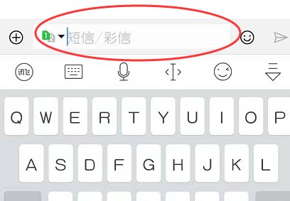华为手机如何发送短信