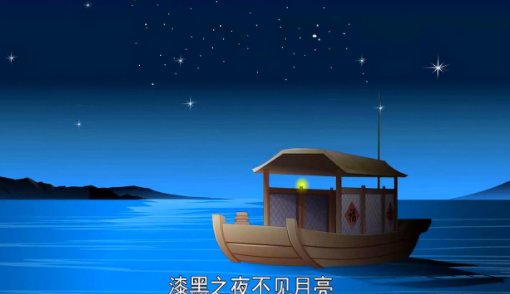 舟夜书所见 的意思一句一句说解释