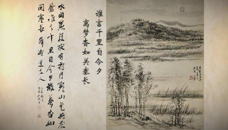 送友人薛涛拼音