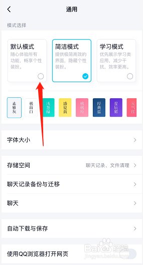 qq最新为什么没有扩列