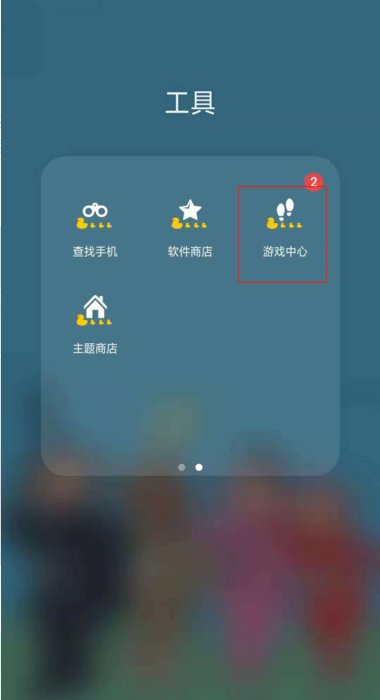 如何强制删除oppo账号