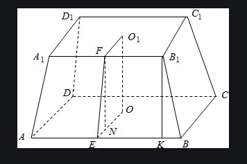 四棱台的体积公式是什么？
